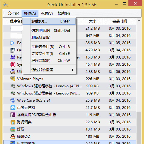 chomikuj geek uninstaller pro 3.4 chomikuj geek uninstaller pro 3.4