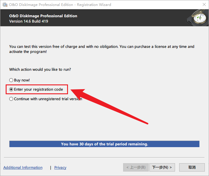 O&O DiskImage Pro – 数据备份、恢复软件[$50→0]-正版中国