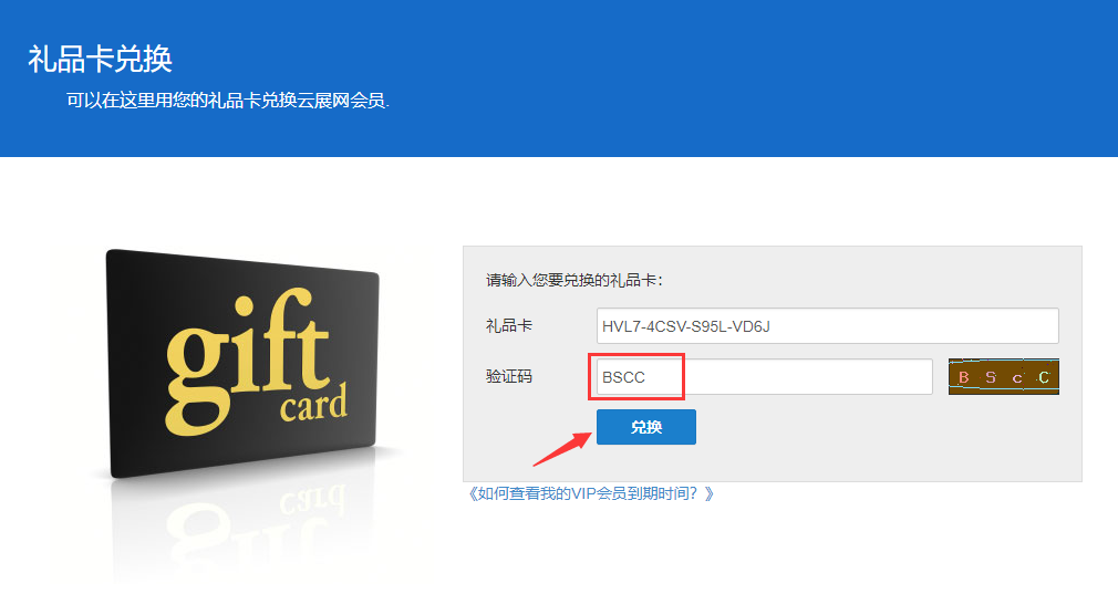 云展网送1个月VIP–转换PDF文档为3D翻页书(可分享到微信/公众号)-正版中国