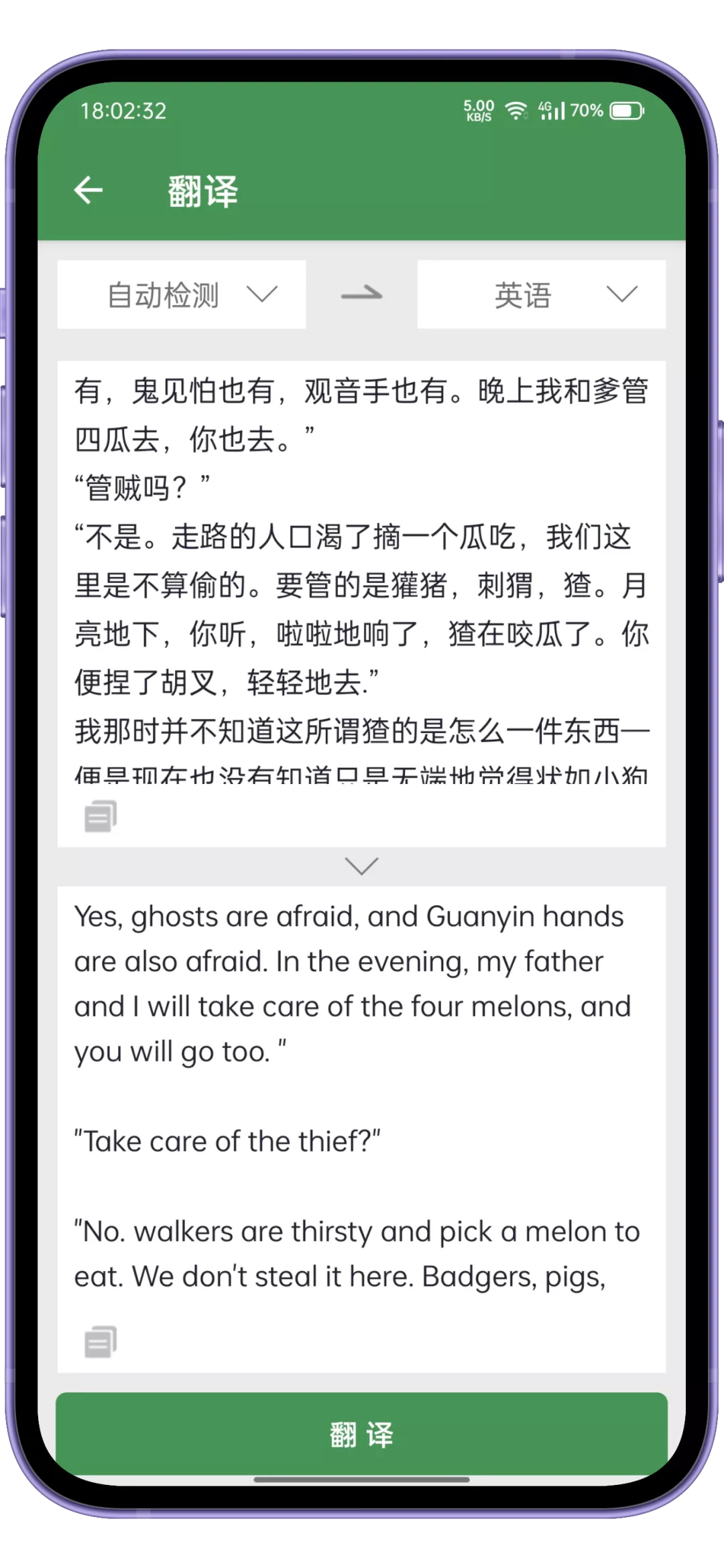 【双12】白描 APP 即将转订阅制，最后1月拿下永久会员！-GetItFree