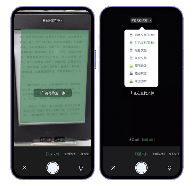 【双12】白描 APP 即将转订阅制，最后1月拿下永久会员！-GetItFree