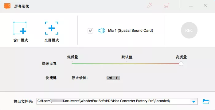 HD Video Converter Factory-高清视频格式转换