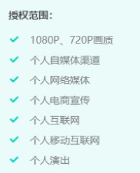 【正版可商用】4K/8K视频素材、模板下载网站-正版中国