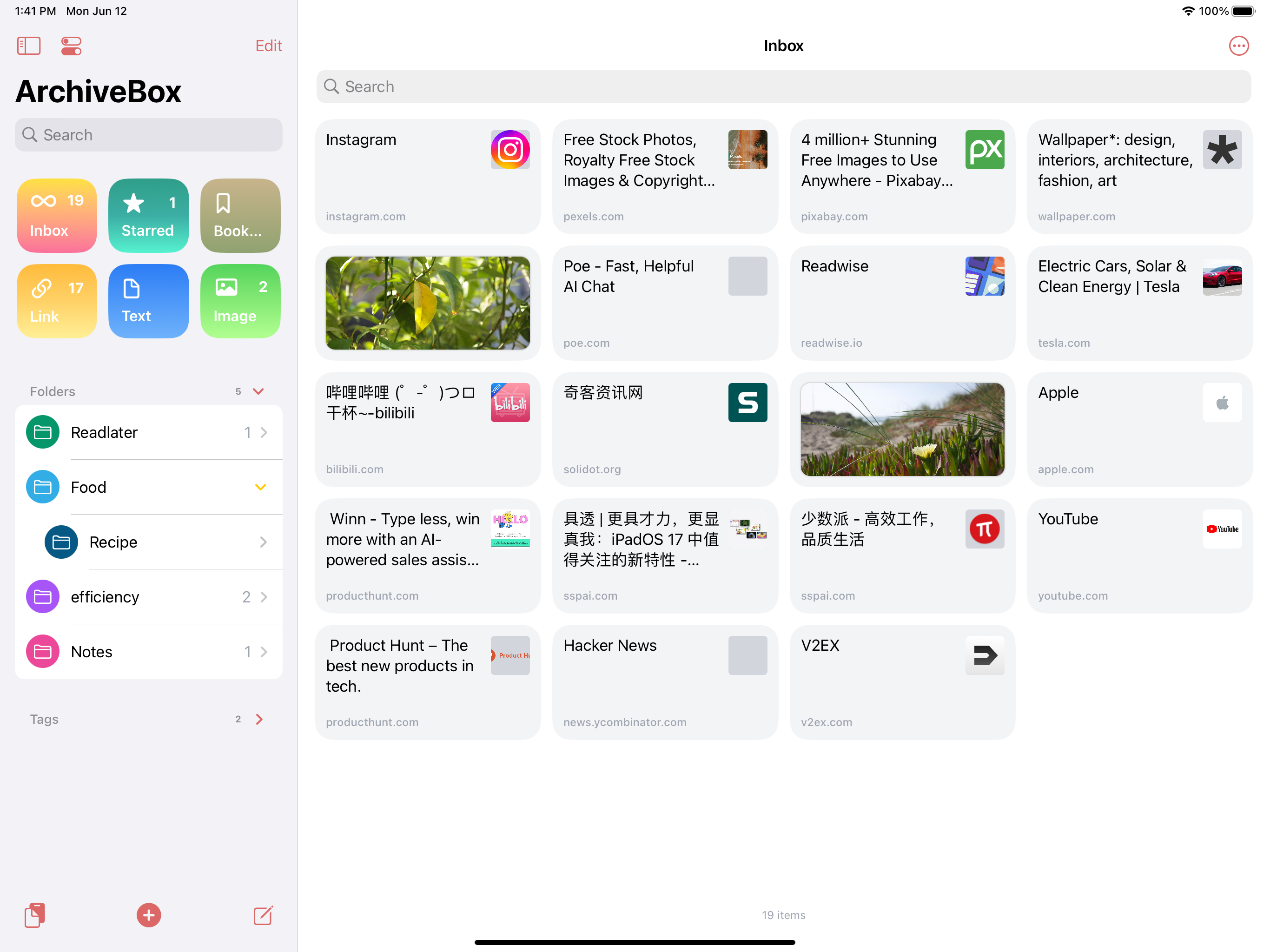 【iOS】ArchiveList – 收藏夹、稍后阅读、书签管理[¥8→0]-正版中国