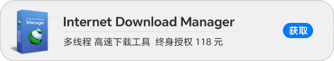 IObit Driver Booster PRO - 专业级驱动更新软件[→0]