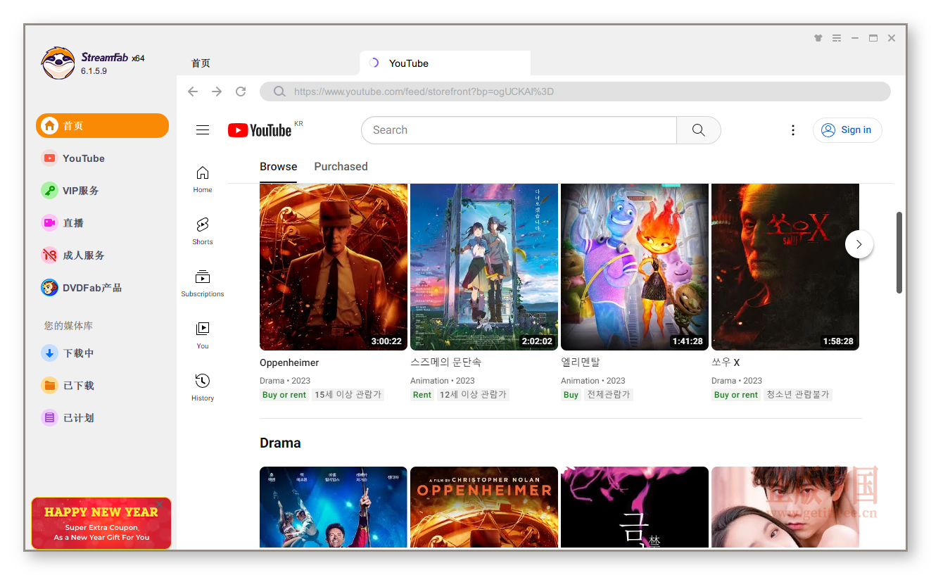 StreamFab YouTube Movies Downloader – YouTube 电影下载[$70→0]-正版中国
