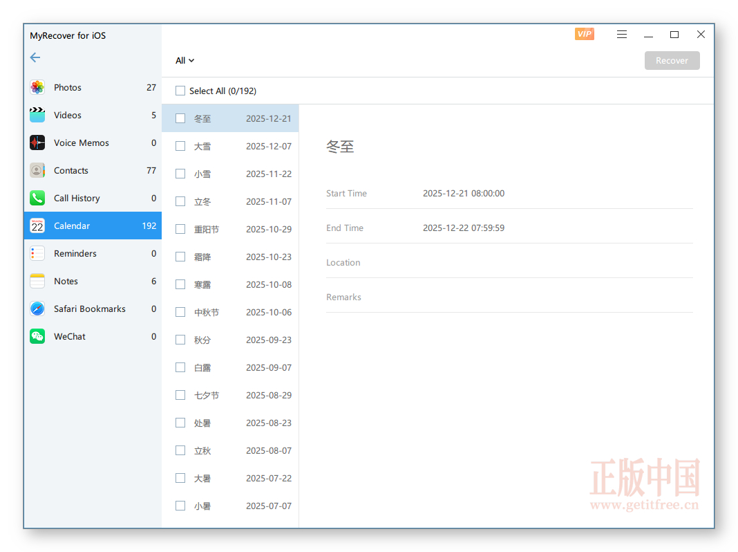 AOMEI MyRecover for iOS – iOS 设备数据恢复工具[$40→0]-正版中国